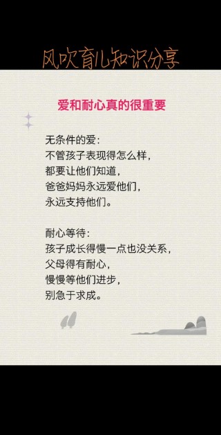 表达爱孩子温馨句子50条经典语录大全
