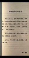 娘在家在，人生尚有来处，娘走人散，今生只剩归途