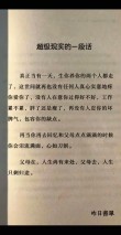 娘在家在，人生尚有来处，娘走人散，今生只剩归途