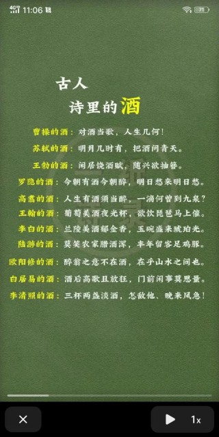诗酒趁年华 | 分享一些关于茅台酒的诗词