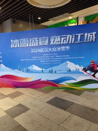 文化 共享 传承——中国传统冰雪运动的人文价值与文化互融