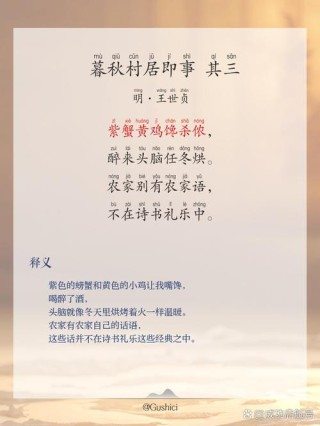 许碧霞 | 丑牛耕种余粮在，寅虎当班梦更恬（岁暮诗词15首/阕）