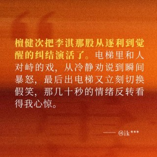 累了,只是因为没有掌声
