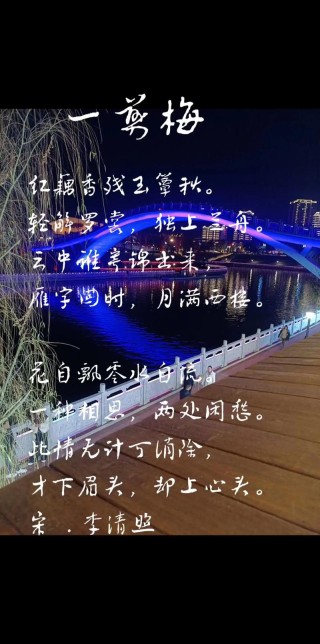 一弯冷月锁清秋