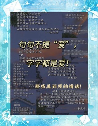 朋友圈秀恩爱高级文案，甜蜜深情，打动人心