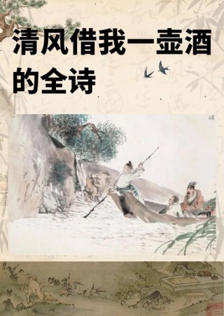 花间无疑足迹空