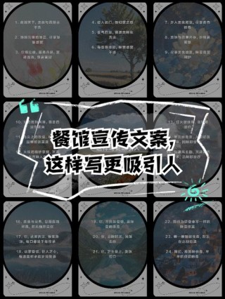 餐饮行业要怎么做朋友圈广告效果好？