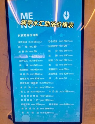 水上浮游，价钱离谱 （打二字热词）