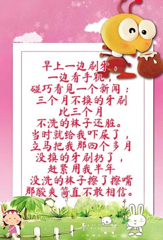 12个幽默小短句，哈哈一笑，烦恼全无