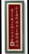 人，可以真实地活着，但不要太认真。水至清则无鱼，人至察则无徒