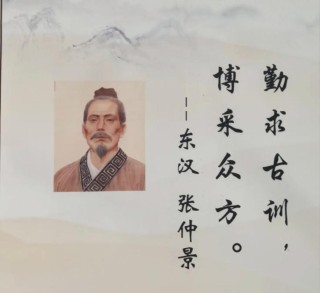 诸子百家《医家》名言警句，学习收藏！