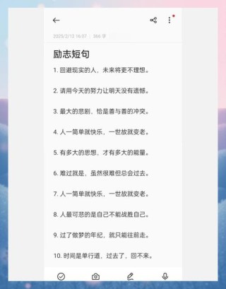 励志格言100句经典短句，经典励志格言百句短句集锦