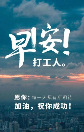 正能量满满的励志句子，正能量励志句子，激发你无限潜能！