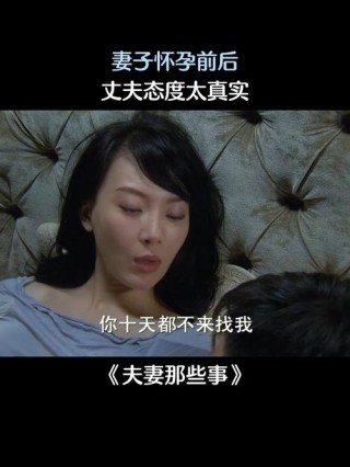 爱情那些事