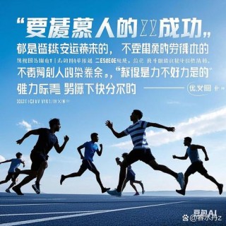 励志一生网，励志一生网，激发潜能，成就人生梦想的指南网