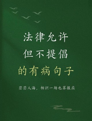 法律格言：不知法者不免其责