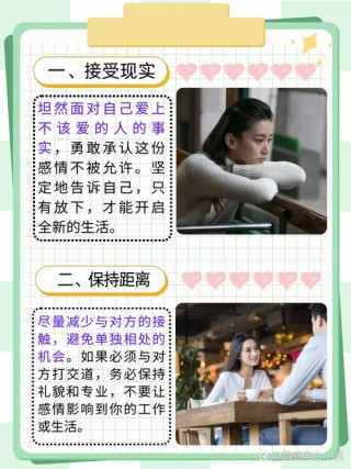夫妻7不要，一位失去爱情的我，如何找回幸福？ 描述