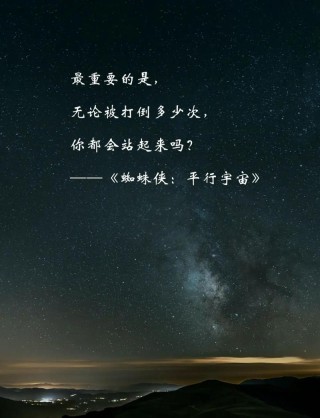 英雄台词千千万，这五句英雄台词听过的人不超过1%