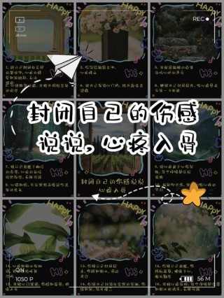 柔肠寸断，自我慰藉：14句心疼自己的说说，拥抱内心的柔软