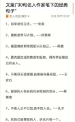 记住5句名言 提高学习实效——伍歌梦百书想百岁(172)