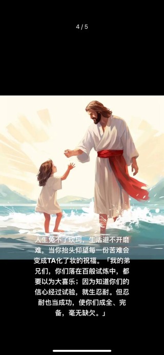 上帝赐予我们的哭与笑