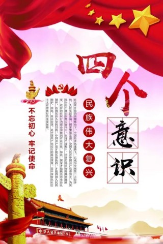牢记使命让你的公司走的更远