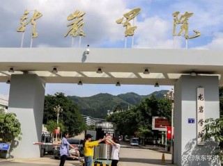 龙岩学院运动康复专业好不好？排名怎么样