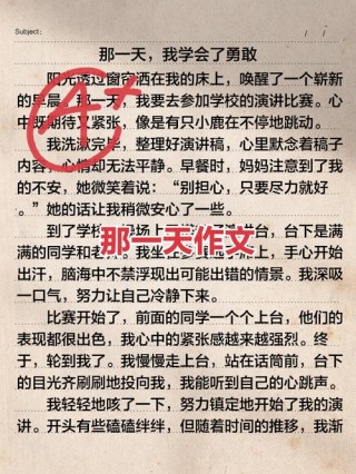 2010.09.04那一天的故事
