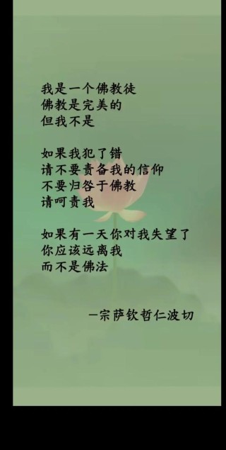 我不是圣人，我不需要原谅