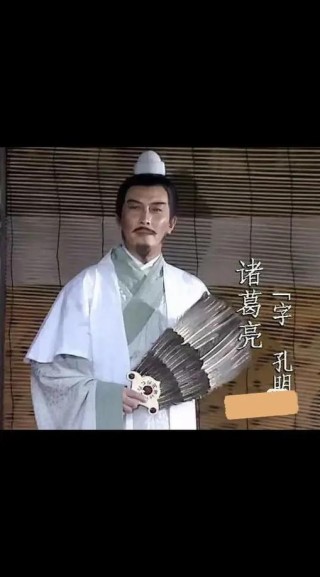 孔明先生50句经典名言：鞠躬尽瘁，死而后已