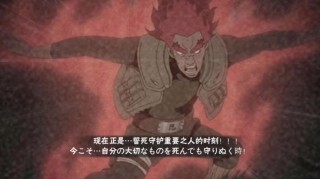 小说：吾名迈特凯，木叶苍蓝猛兽，参上
