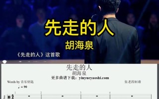 人必须先走 （打一字）