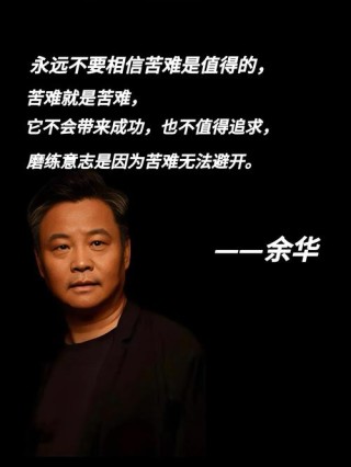 承受，十段话，令人沉重