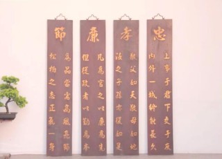 今日院训丨崇德 守廉 尚法 慎断