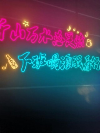 夜店神句不藏私，迎接周末好心情！20句夜生活幽默句子免费送！