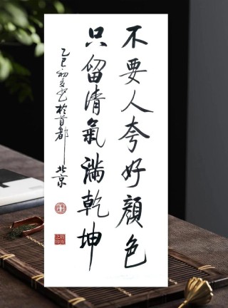 人生三境界：和颜悦色、察言观色、不动声色