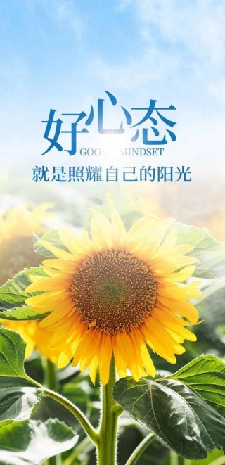 优雅自信的阳光短句，精辟唯美，催人励志