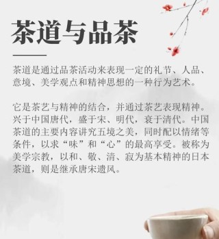 古代文人雅士在茶室喝茶时候说的经典名言，朋友圈茶语