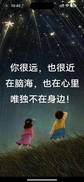 爱情不能急
