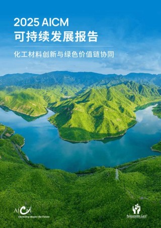 人工叶绿体赋能低碳未来