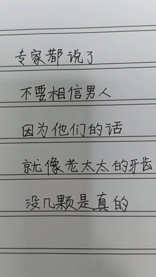 专家说的这十句话，句句超凡脱俗，真的让人难以理解