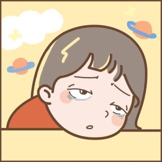 郁闷