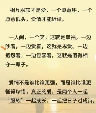 懂得，是生命中最美的缘