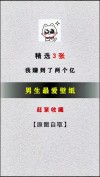 20句抖音热门话题文案 | 我赚了两亿，一个失忆，一个回忆
