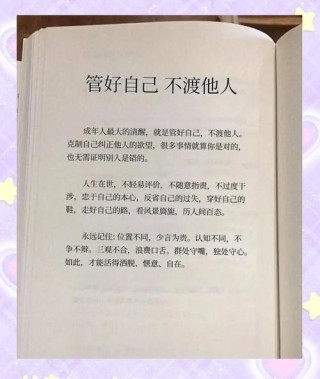 人性如水，顺其自然才是上策