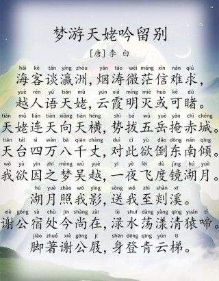 “安能摧眉折腰事权贵，使我不得开心颜。” (打一节气)