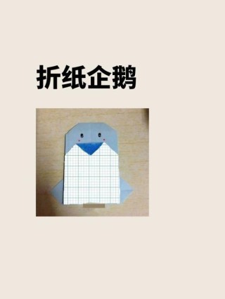 把纸翻过来