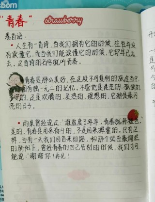 《朗读者》经典语录汇总