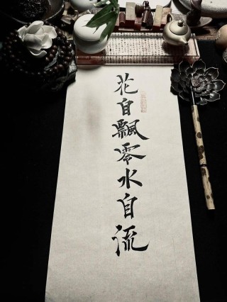 花自飘零水自流，一种相思，独自闲愁