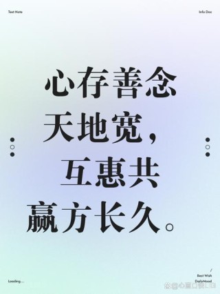 大善无言，至爱无声